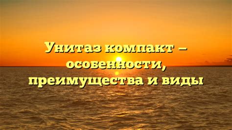 Инимное прикосновение компактного дисплея: символическое значение и его значение