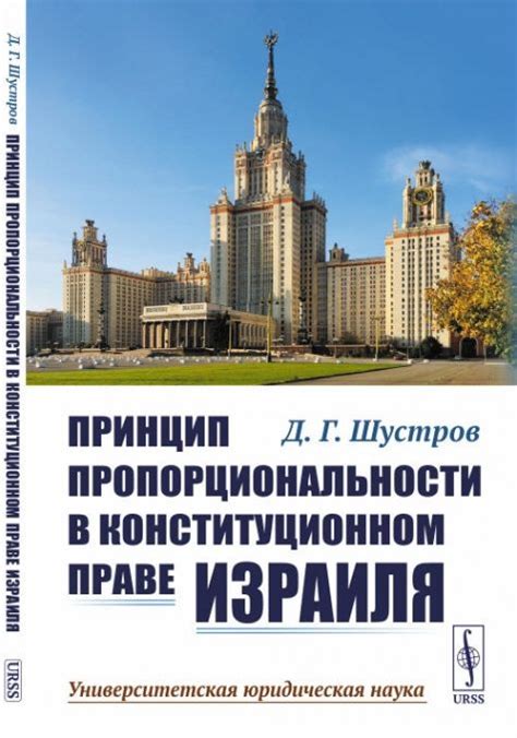 Инновации в организации производства с использованием принципа пропорциональности