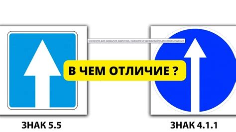 Инструкция по выполнению знака с автобусом и стрелкой