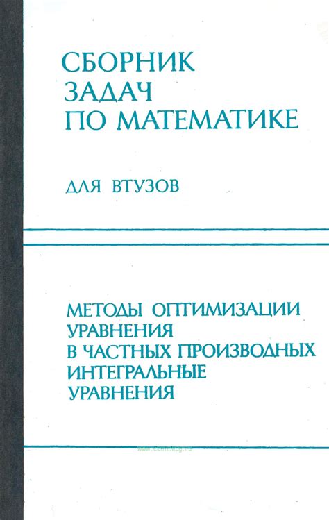 Инструменты и приемы для оптимизации работы в математике