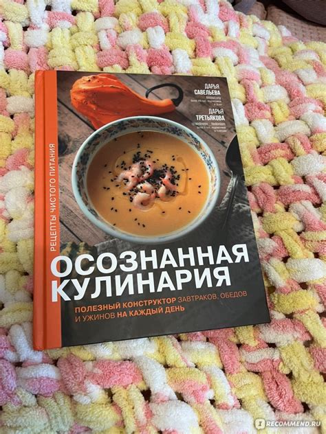 Инструмент для измерения майонеза: секреты кулинарии на каждый день