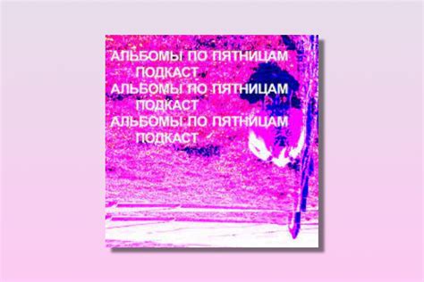 Интерактивное сообщество музыкальных энтузиастов: объединение меломанов и музыкантов