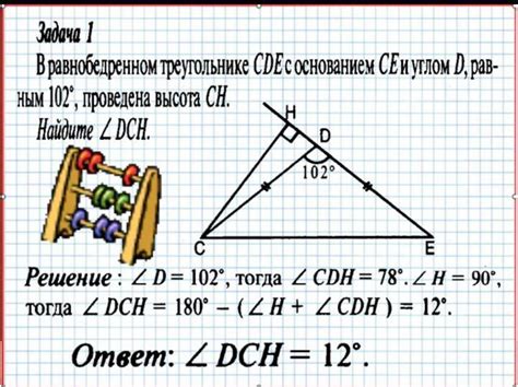 Интересные задачи с треугольниками и четырехугольниками