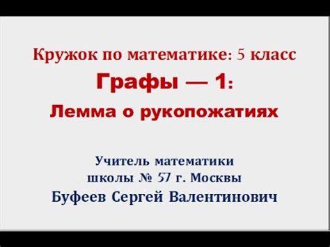 Интересные факты о рукопожатиях