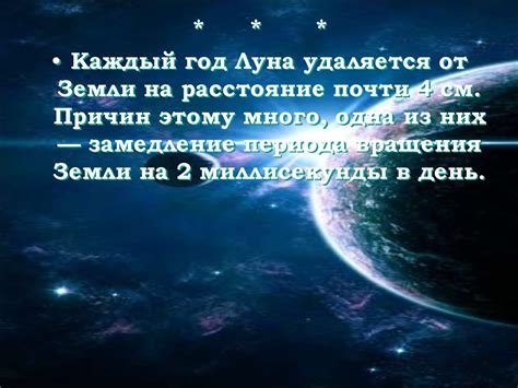 Интересные факты о течении времени в космосе и на Земле