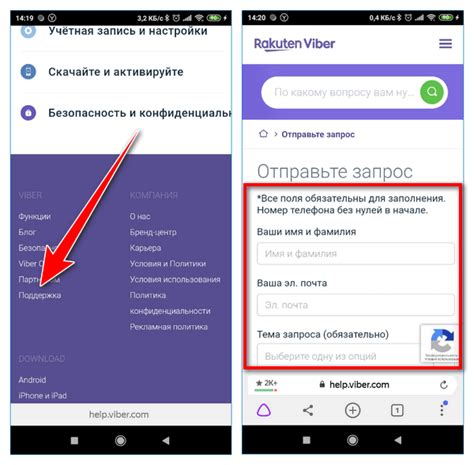 Интересные функции Viber, которые вы пропустили