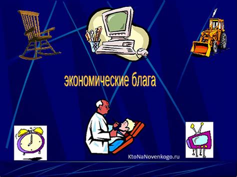 Интерпретации сна о отсутствующем родителе, сопровождаемого материальными благами