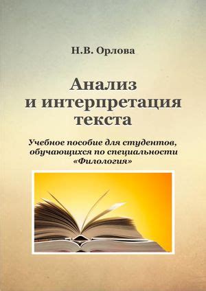 Интерпретация и анализ текста песни "Господин горных дорог мельница о чем песня"