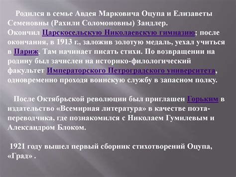 Интерпретация прозрений об оставленной заточенности