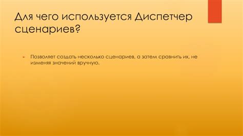 Интерпретация различных сновидческих сценариев и их значений