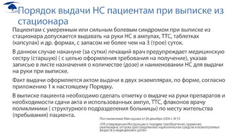 Интерпретация символа боли в упаковке: основные подходы и их различия