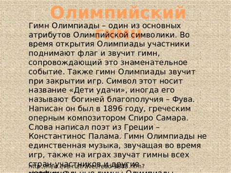 Интерпретация символики сновидческих образов во время плавания в светло-лазурной воде