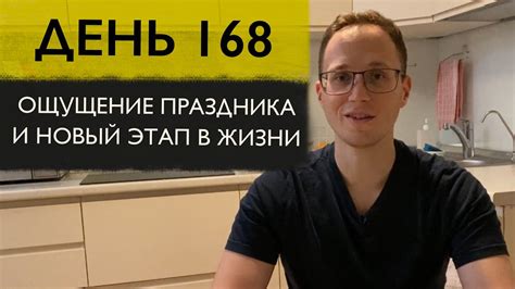 Интерпретация сна: новый этап в жизни