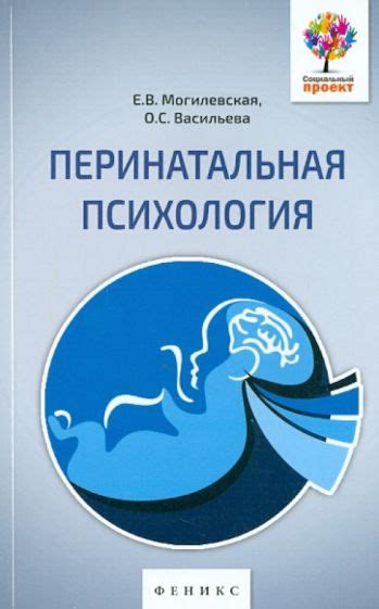 Интерпретация сна: персик как символ родительства и материнства