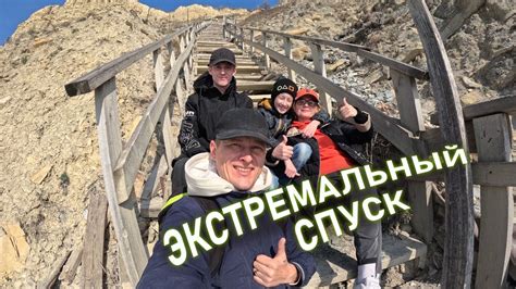 Интерпретация сна: спуск по ступеням во сне к определенному индивидууму