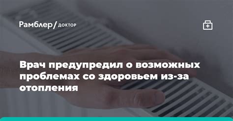 Интерпретация сна о больном птенце как предостережение о возможных проблемах со здоровьем