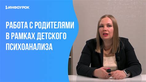 Интерпретация сна о захваченном колючем зверьке в рамках психоанализа