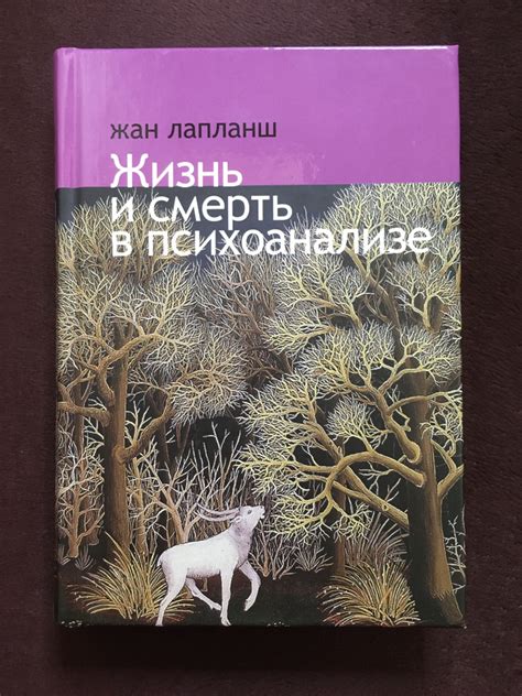 Интерпретация сна с подарочными часами в психоанализе