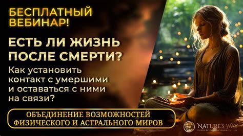 Интерпретация снов, связанных с умершими, и их отражение на моих внутренних конфликтах