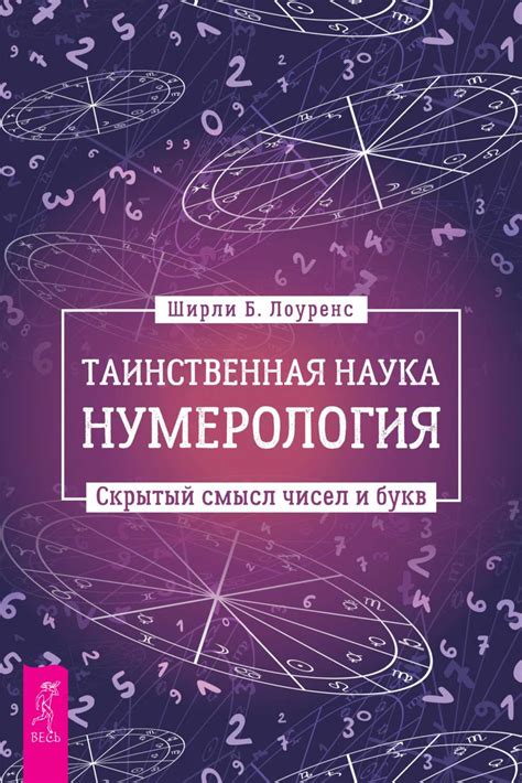 Интерпретация сновидений: ключи к пониманию сообщений из бездны подсознания