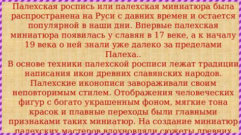 Интерпретация сновидений о конфликтах из-за столовой утвари: характеристика женщин, склонных к таким снам
