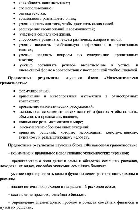 Интерпретация сновидений о ношении алых обуви в разнообразных контекстах