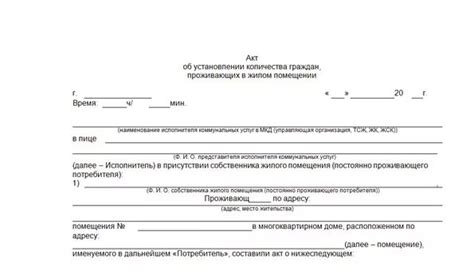 Интерпретация сновидений о укрытии в жилом помещении в различных культурах