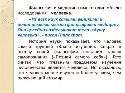 Интерпретация сновидения о приобретении выпечки в различных культурах