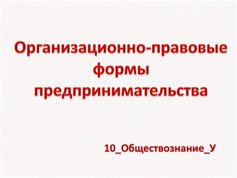 Интерпретация снов как источник информации о предпринимательстве и бизнесе