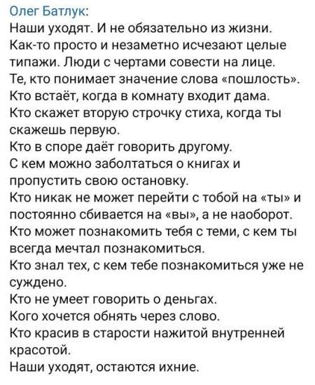 Интерпретация снов о лице с культурными чертами Кавказа: связь с этнической принадлежностью