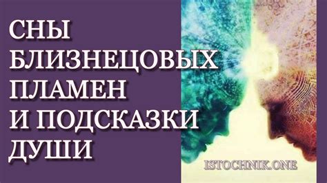 Интерпретация снов о непроглядной стихии: разгадка символизма волн