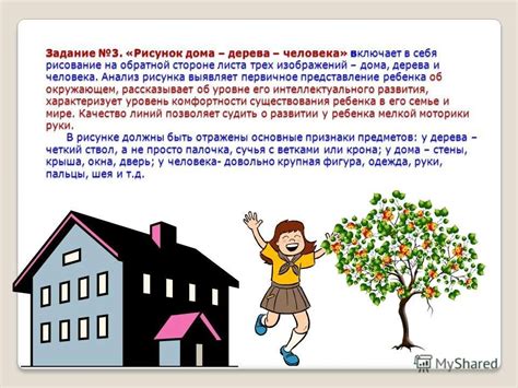 Интерпретация снов о природных явлениях: погружение в символику окружающей среды