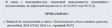 Интерпретация снов о продаже нового пассажирского транспортного средства