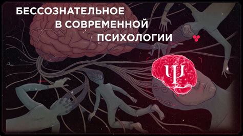 Интерпретация снов о пролитом масле на полу в современной психологии