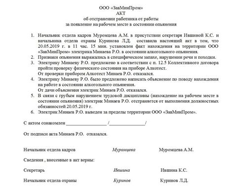 Интерпретация снов о состоянии опьянения у женщин в различных культурах