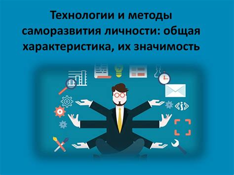 Интерпретация снов о физических недостатках и их значимость для понимания личности девушки