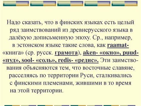 Интерпретация снов с прекрасными цветами: расшифровка символики историей и культурой