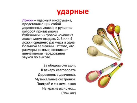 Интерпретация снов с ударными инструментами в различных культурах