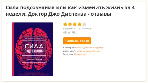 Интерпретация счастья: предвкушение, реальность или просто проявление подсознания?