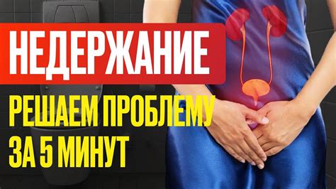 Интимные проблемы и несовместимость в постели