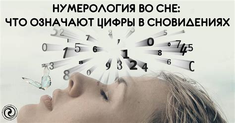 Интригующие образы во сне: почему в сновидениях Айболита часто встречаются злые персонажи?