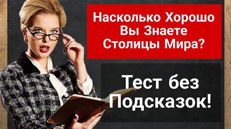 Интуитивное сообщение: приобретение свежих подсказок для женского внутреннего мира