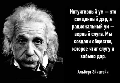 Интуиция и предвидение: подсознательная мудрость