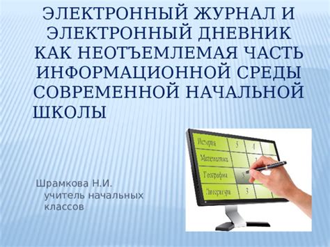 Интуиция как неотъемлемая часть работы редактора