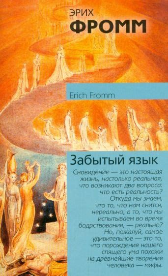 Информативные ключи для понимания снов о похоронах близких