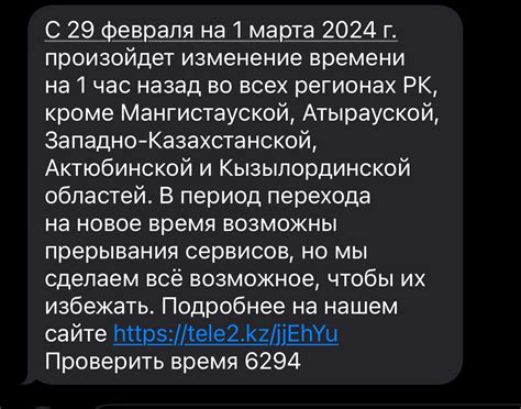 Информация о возможных временных решениях для жителей Мариуполя