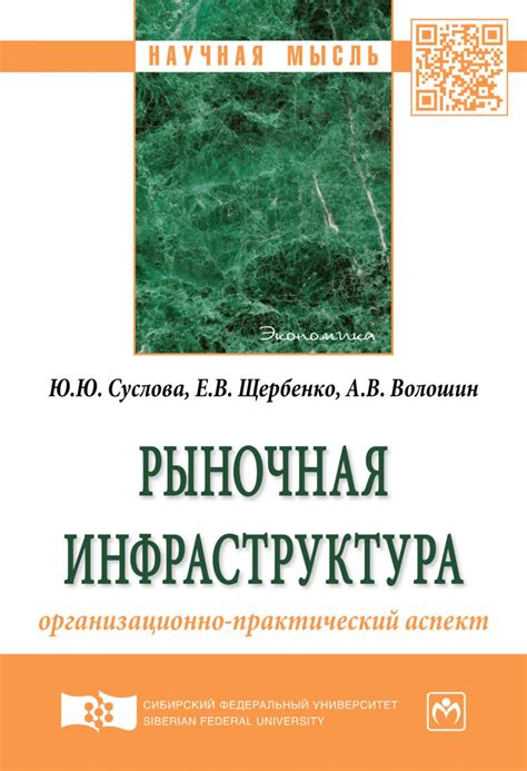 Инфраструктура и условия жизни