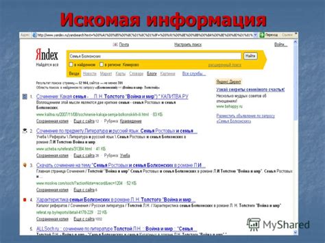 Искомая информация отсутствует