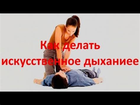 Искусственное дыхание йогов: ознакомьтесь с концепцией