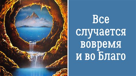 Искусство разгадывания снов: что они раскрывают о нашей жизни?